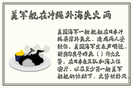 郭童童MSD—053课后辅导作业